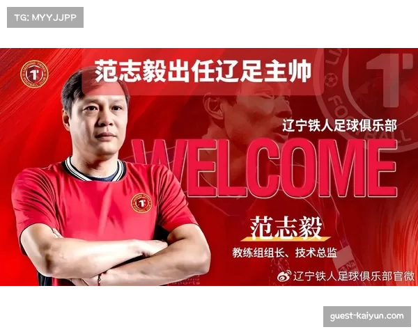 国足选帅进入六选一关键期 范志毅犀利点评 黑马教练传出内定消息